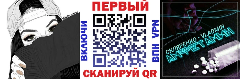 где продают   Полтавская  Амфетамин 98% 