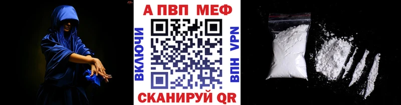 APVP кристаллы  Полтавская 
