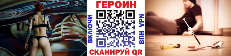 ГЕРОИН VHQ  Полтавская 
