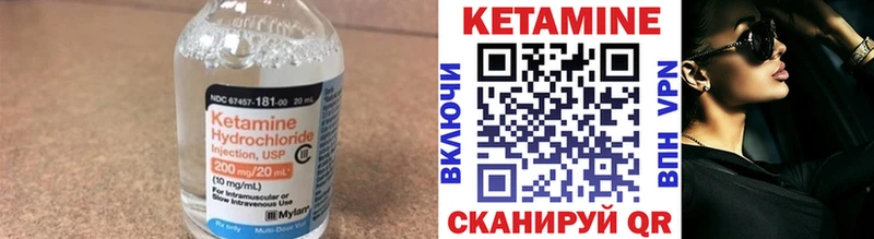 Кетамин VHQ  mega онион  Полтавская 