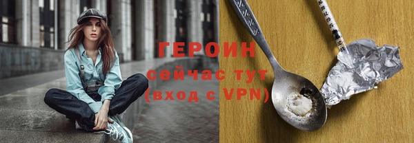 мяу мяу мука Белая Холуница