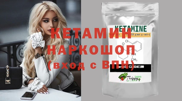 ГАЛЛЮЦИНОГЕННЫЕ ГРИБЫ Нефтекумск