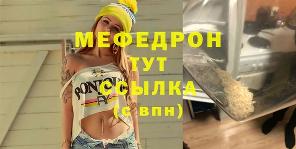 ГАЛЛЮЦИНОГЕННЫЕ ГРИБЫ Нефтекумск