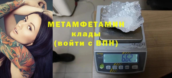 ГАЛЛЮЦИНОГЕННЫЕ ГРИБЫ Нефтекумск