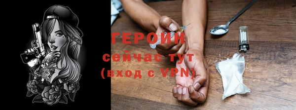 дживик Нефтегорск