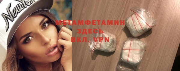 ГАЛЛЮЦИНОГЕННЫЕ ГРИБЫ Нефтекумск