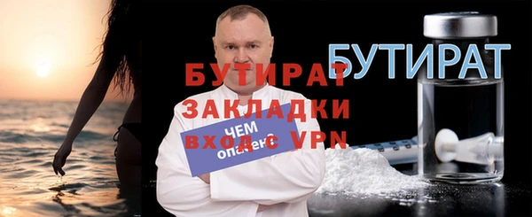 ГАЛЛЮЦИНОГЕННЫЕ ГРИБЫ Нефтекумск