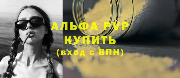 дживик Нефтегорск