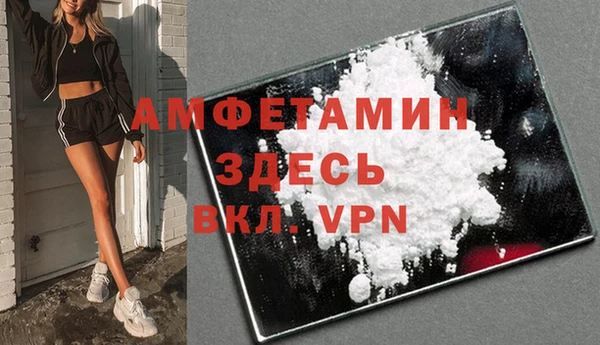 ГАЛЛЮЦИНОГЕННЫЕ ГРИБЫ Нефтекумск