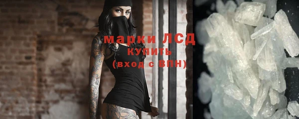 ГАЛЛЮЦИНОГЕННЫЕ ГРИБЫ Нефтекумск