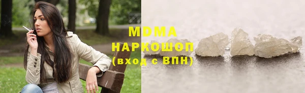 ГАЛЛЮЦИНОГЕННЫЕ ГРИБЫ Нефтекумск