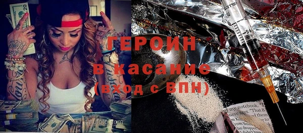 ГАЛЛЮЦИНОГЕННЫЕ ГРИБЫ Нефтекумск