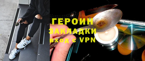 ГАЛЛЮЦИНОГЕННЫЕ ГРИБЫ Нефтекумск
