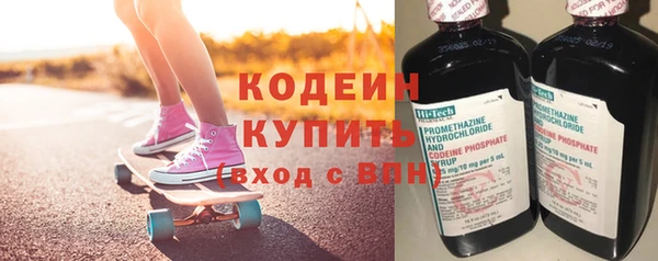 2c-b Нея