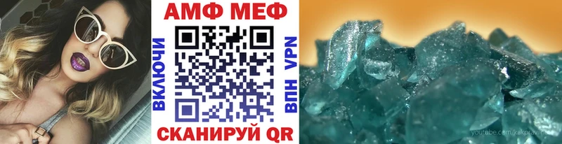 Метамфетамин пудра  купить   Полтавская 